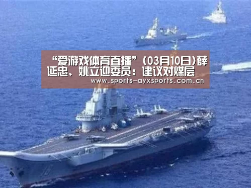 爱游戏app