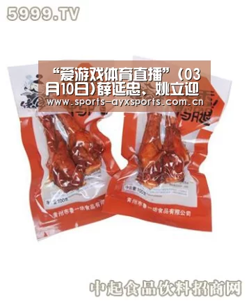 爱游戏app