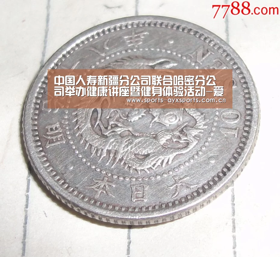 爱游戏平台