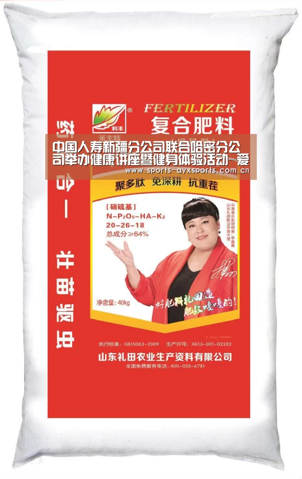 爱游戏平台