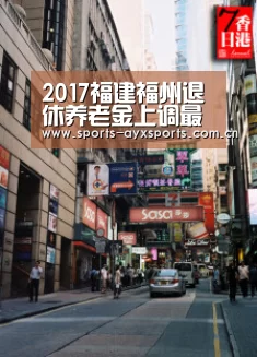 爱游戏app