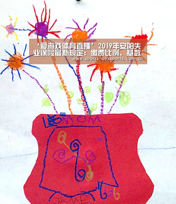 爱游戏app