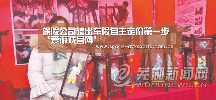 爱游戏平台