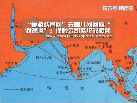 爱游戏体育直播