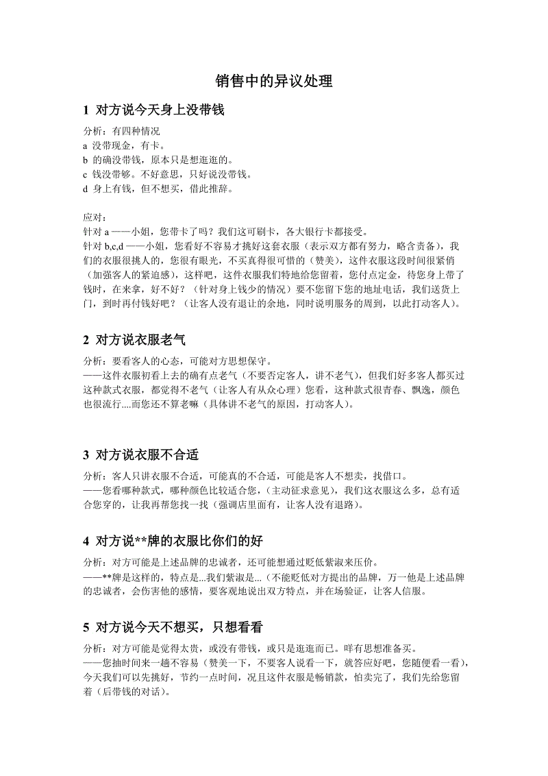爱游戏官网