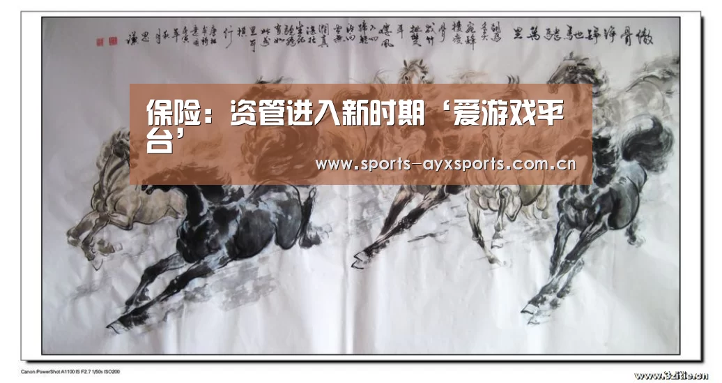 爱游戏app
