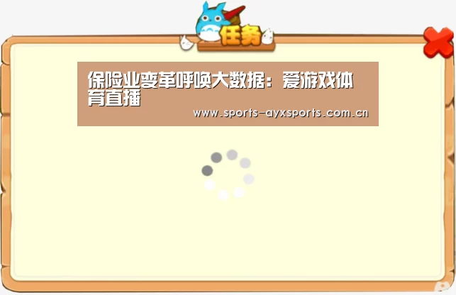 爱游戏app