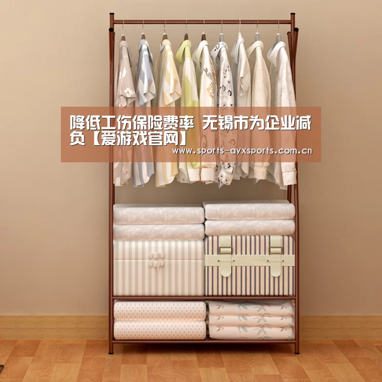 爱游戏体育直播