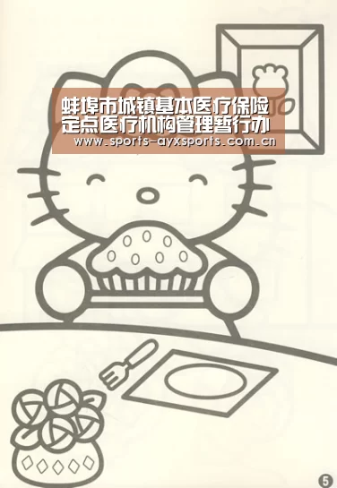 爱游戏官网