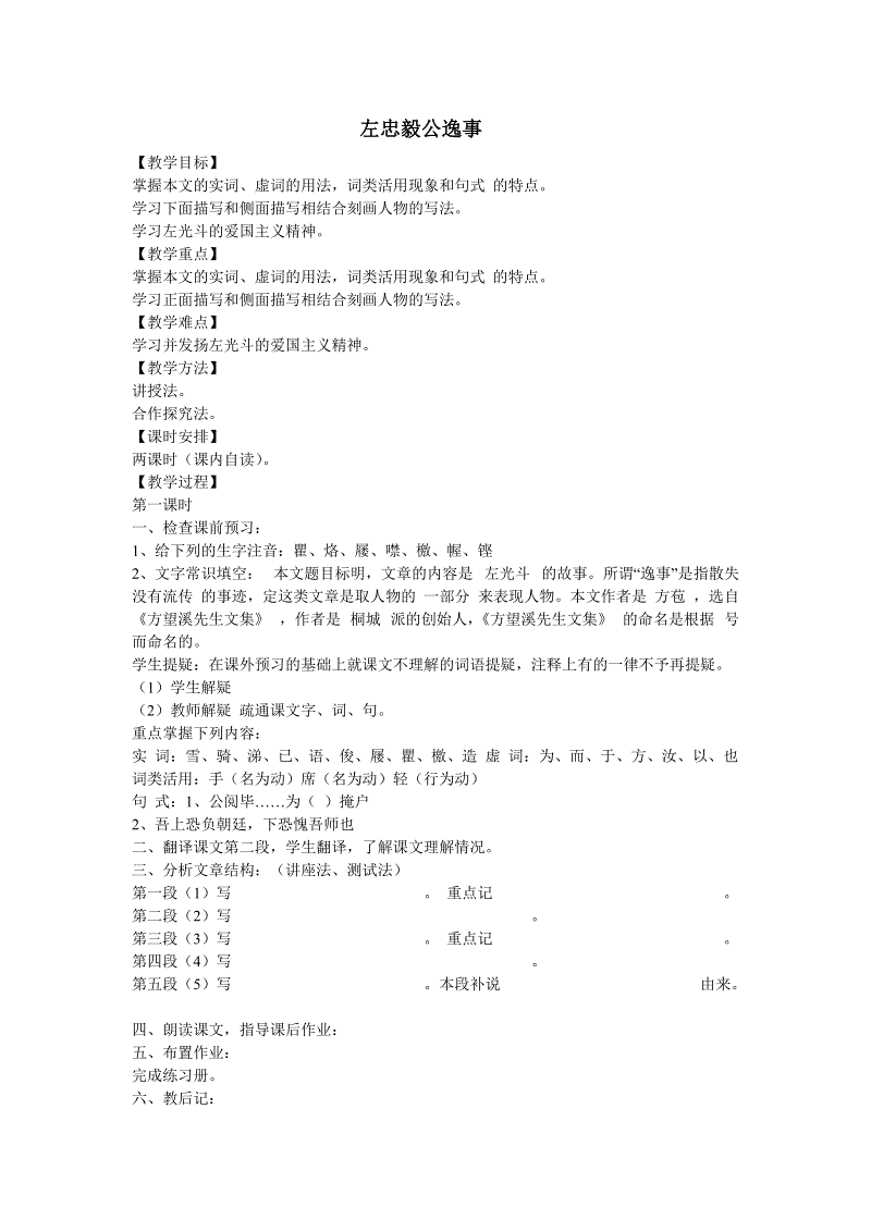 爱游戏官网