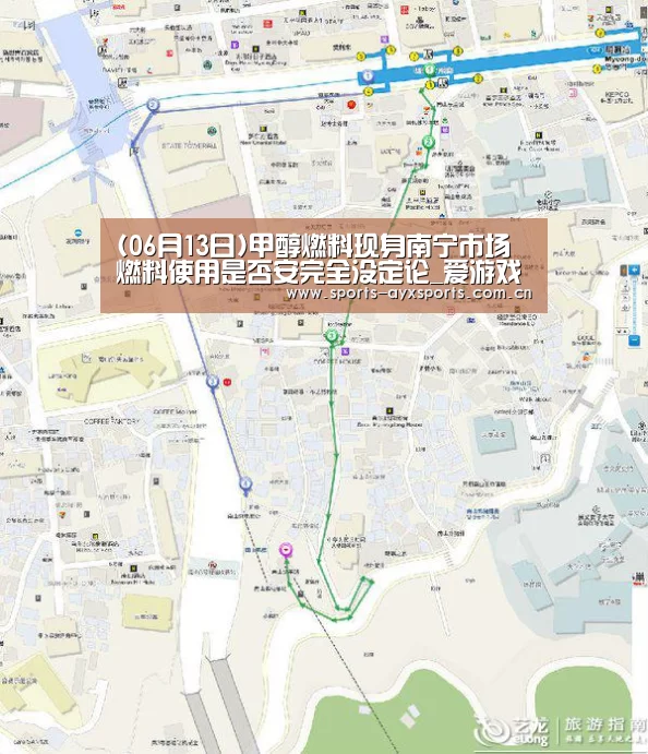 (06月13日)甲醇燃料现身南宁市场燃料使用是否安完全没定论_爱游戏体育直播(图3) 爱游戏体育直播