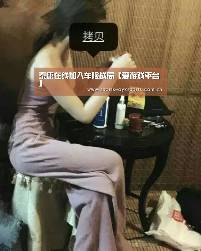 爱游戏官网