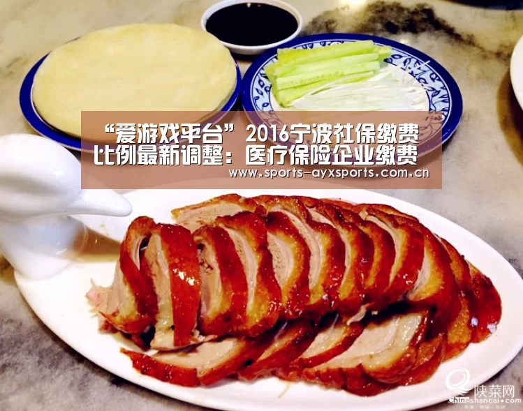 爱游戏平台