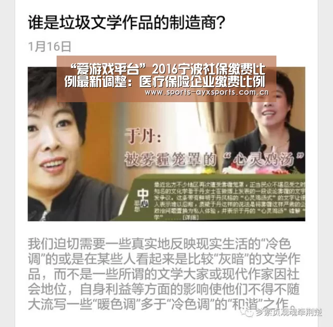 爱游戏平台