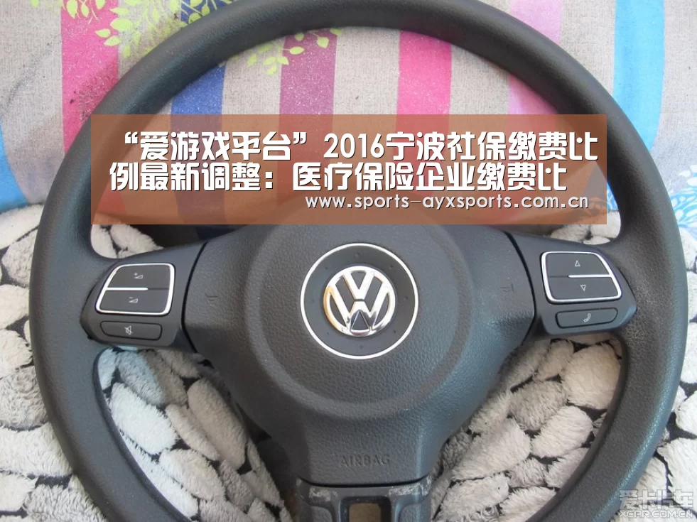 爱游戏官网