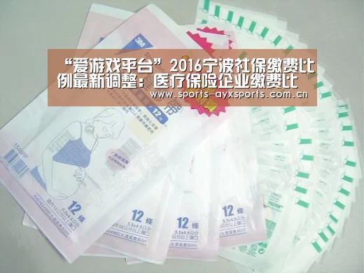 爱游戏体育直播