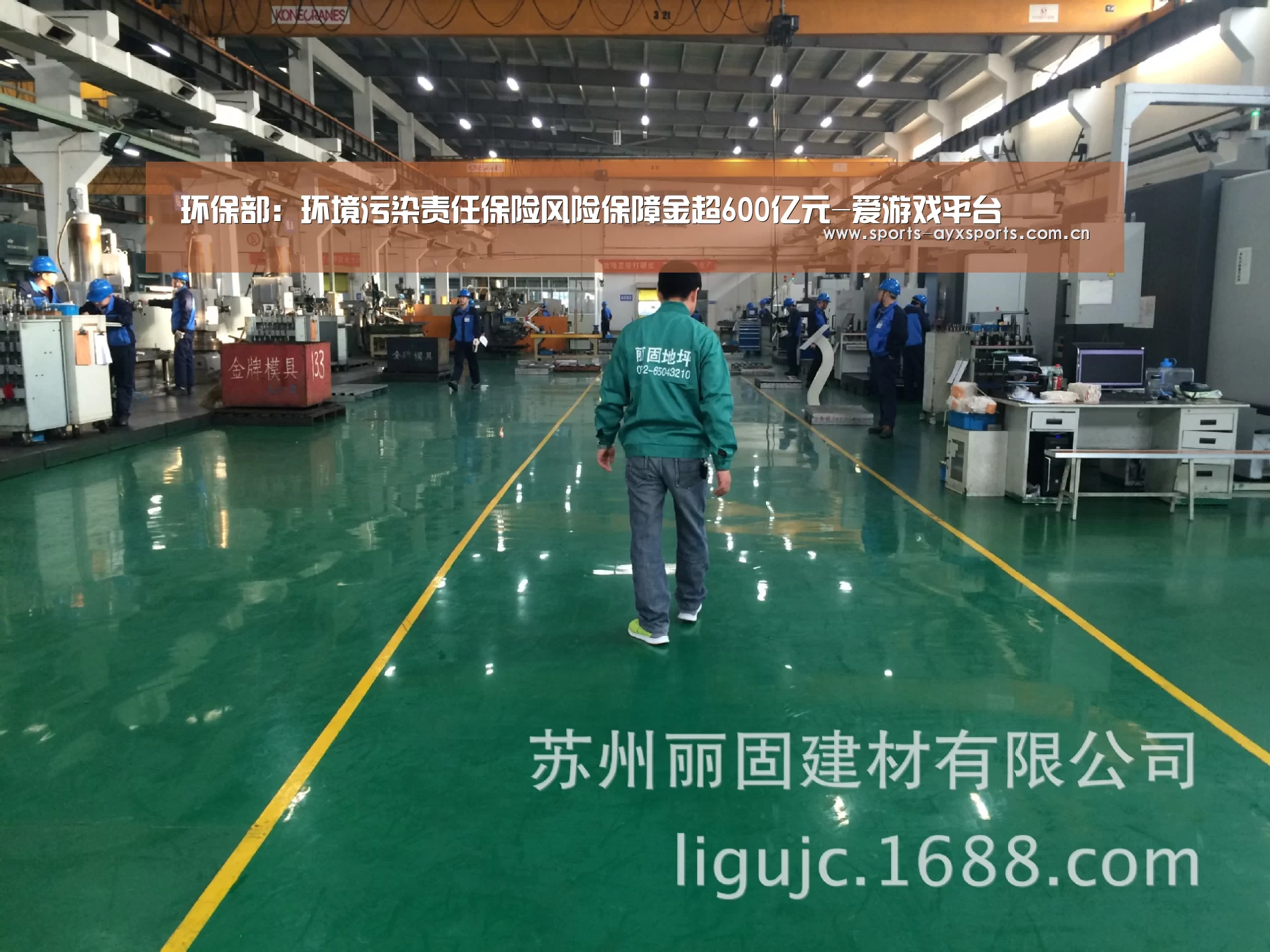 爱游戏app