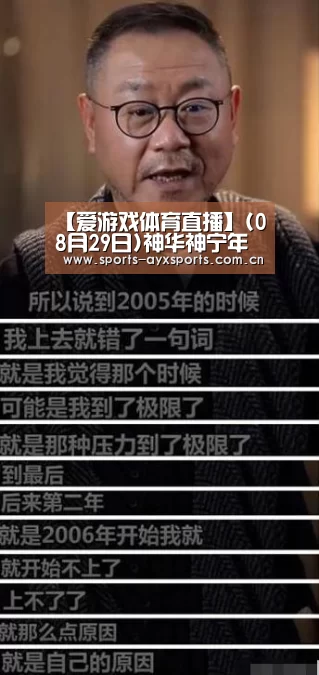 【爱游戏体育直播】(08月29日)神华神宁年产50万吨甲醇制烯烃项目投料试车成功(图2) 爱游戏官网