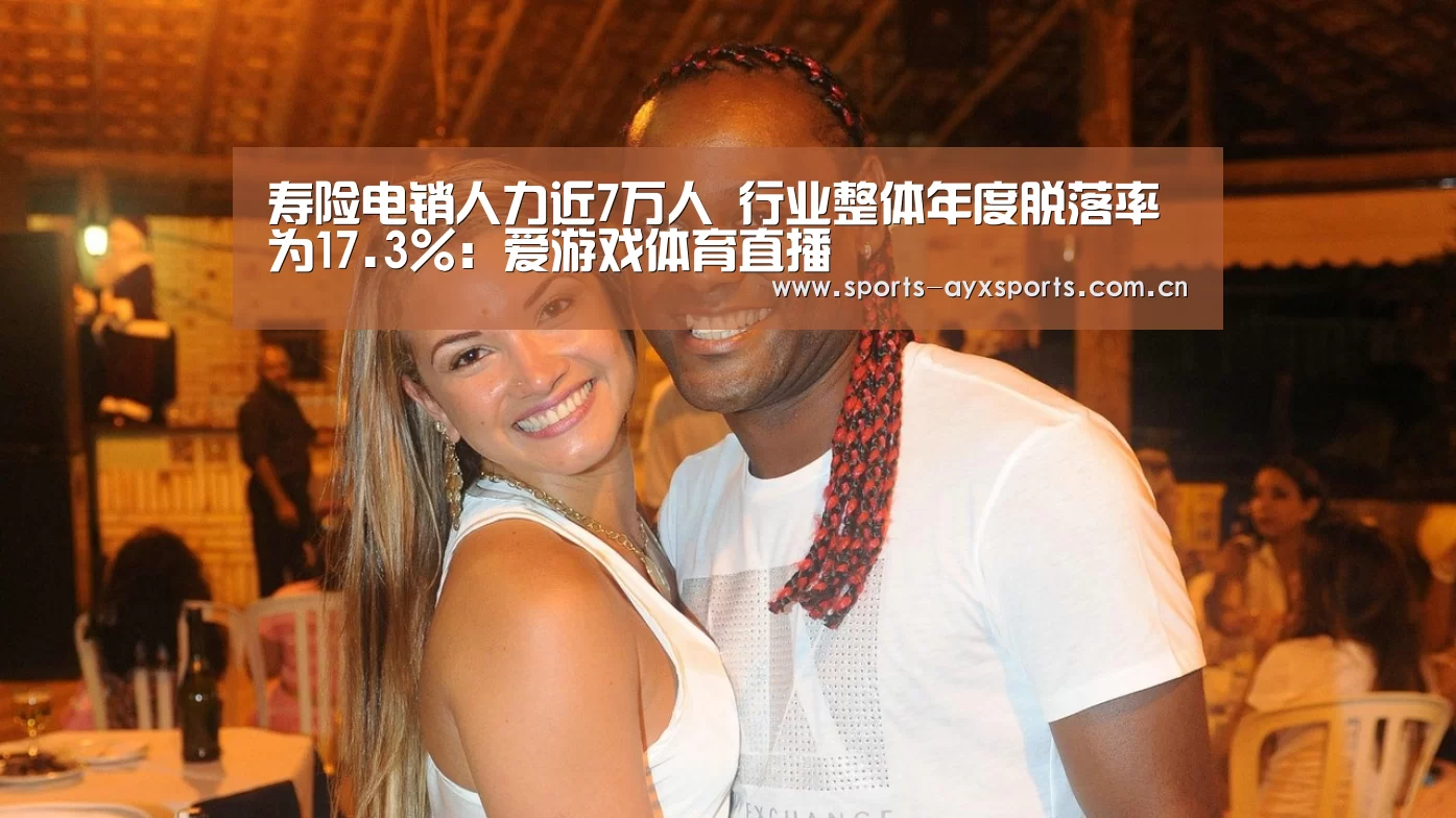 爱游戏平台