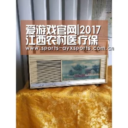 爱游戏app
