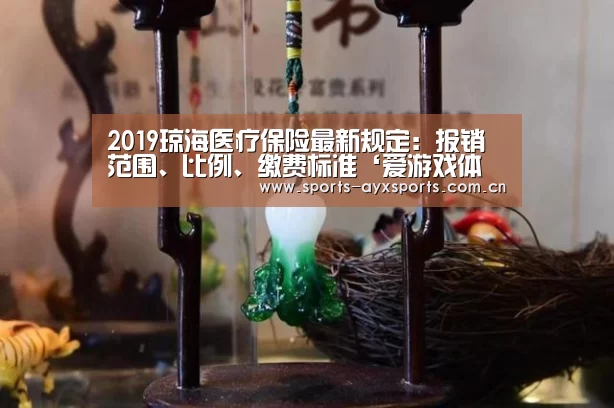 爱游戏官网