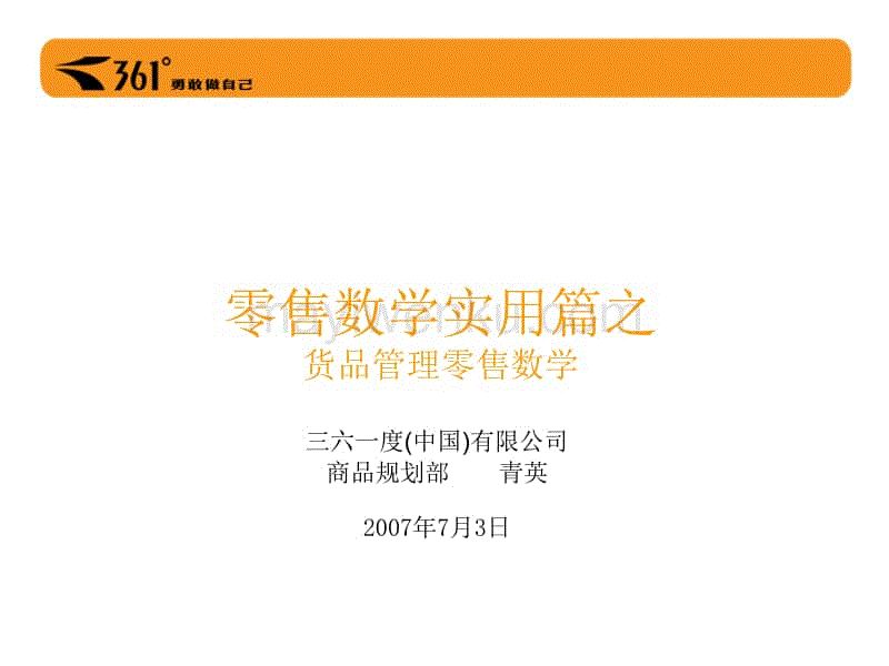 爱游戏官网