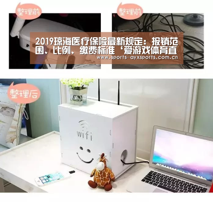 爱游戏平台