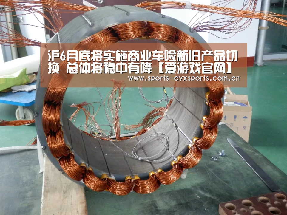爱游戏app