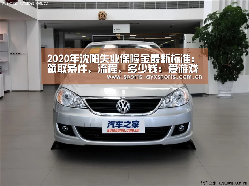 爱游戏app