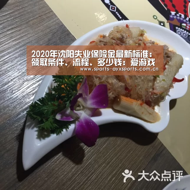 爱游戏体育直播