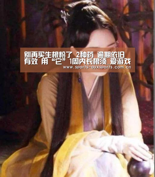 爱游戏官网