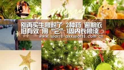 爱游戏平台