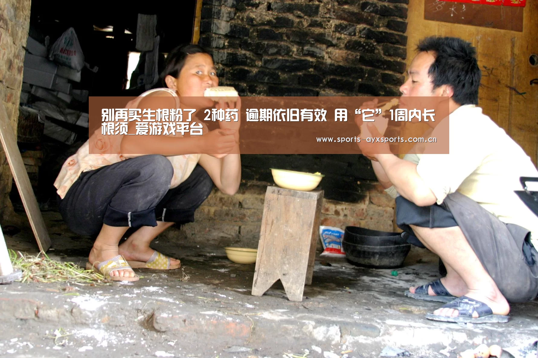 爱游戏官网