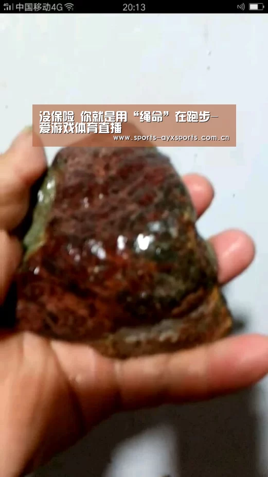 爱游戏官网