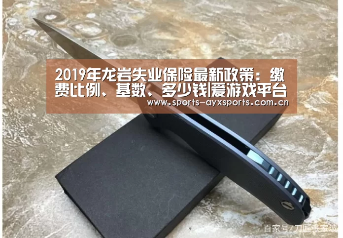 爱游戏app