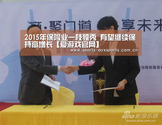 爱游戏app