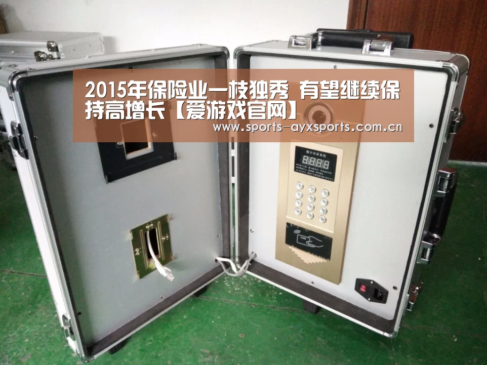 爱游戏官网