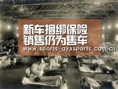 爱游戏app