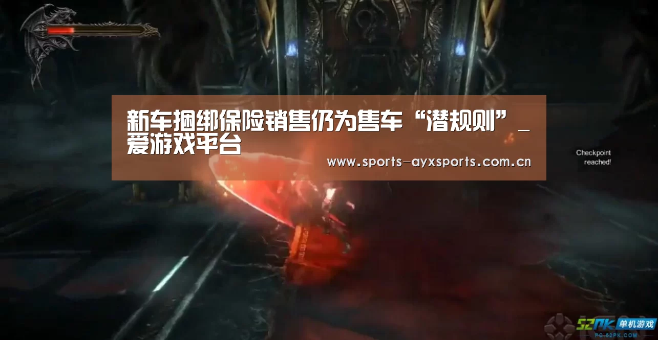 爱游戏官网