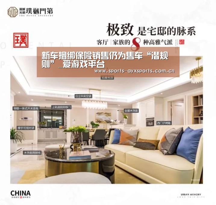 爱游戏体育直播