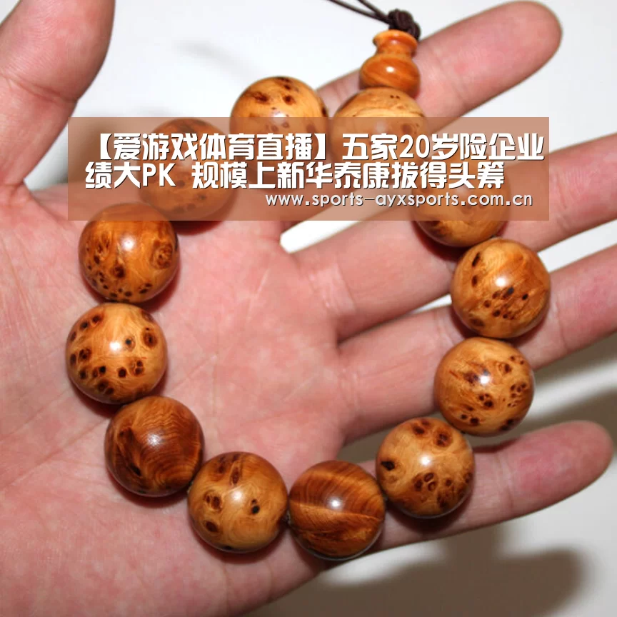 爱游戏app