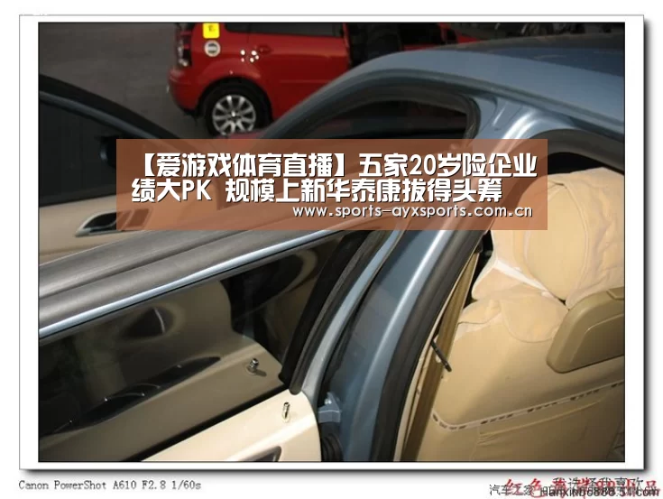 爱游戏平台