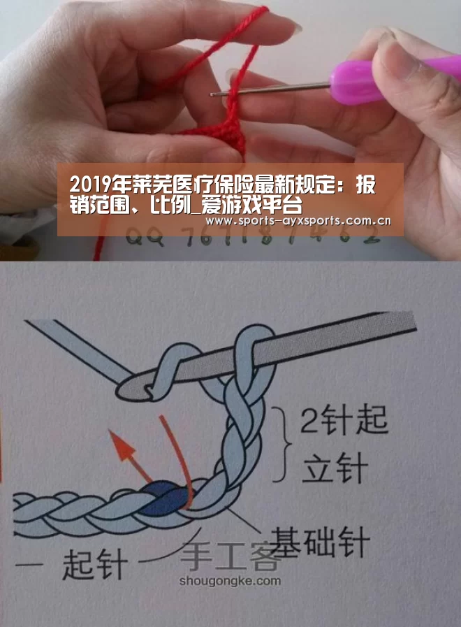 爱游戏平台
