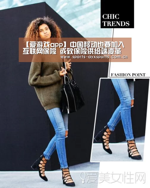 爱游戏平台