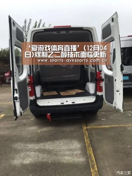 爱游戏平台