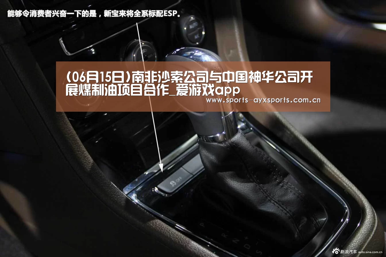 爱游戏平台