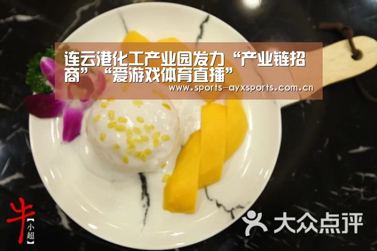 爱游戏平台