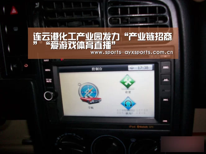 爱游戏平台
