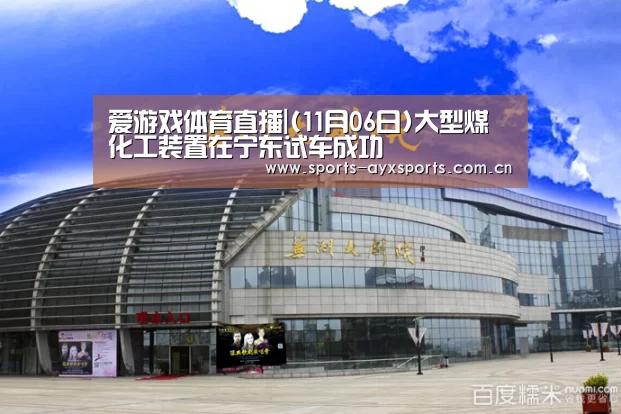 爱游戏app