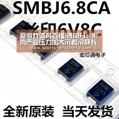 爱游戏体育直播